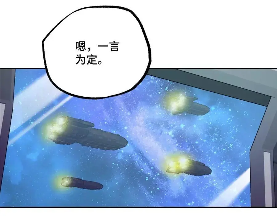 245 密语珠之谜50