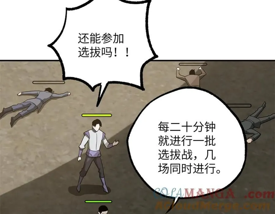 276 重逢77
