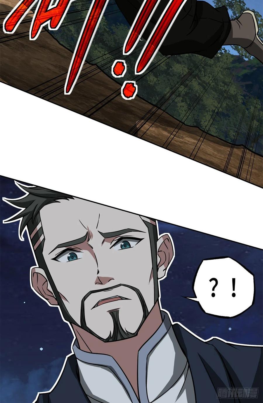 80 闪电之烬31