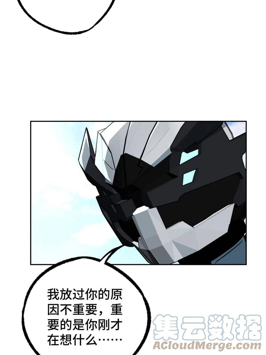 124 动摇的英雄33