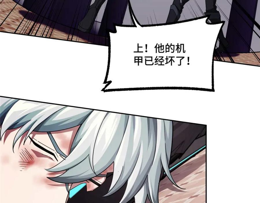 237 爆发正面冲突95