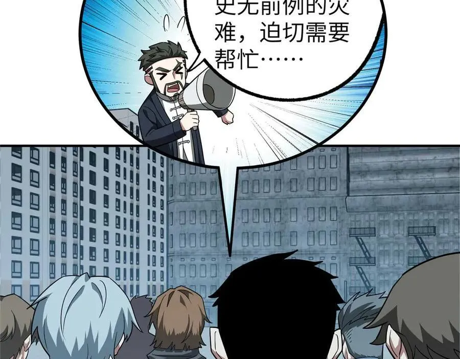 275 黑星归来！90