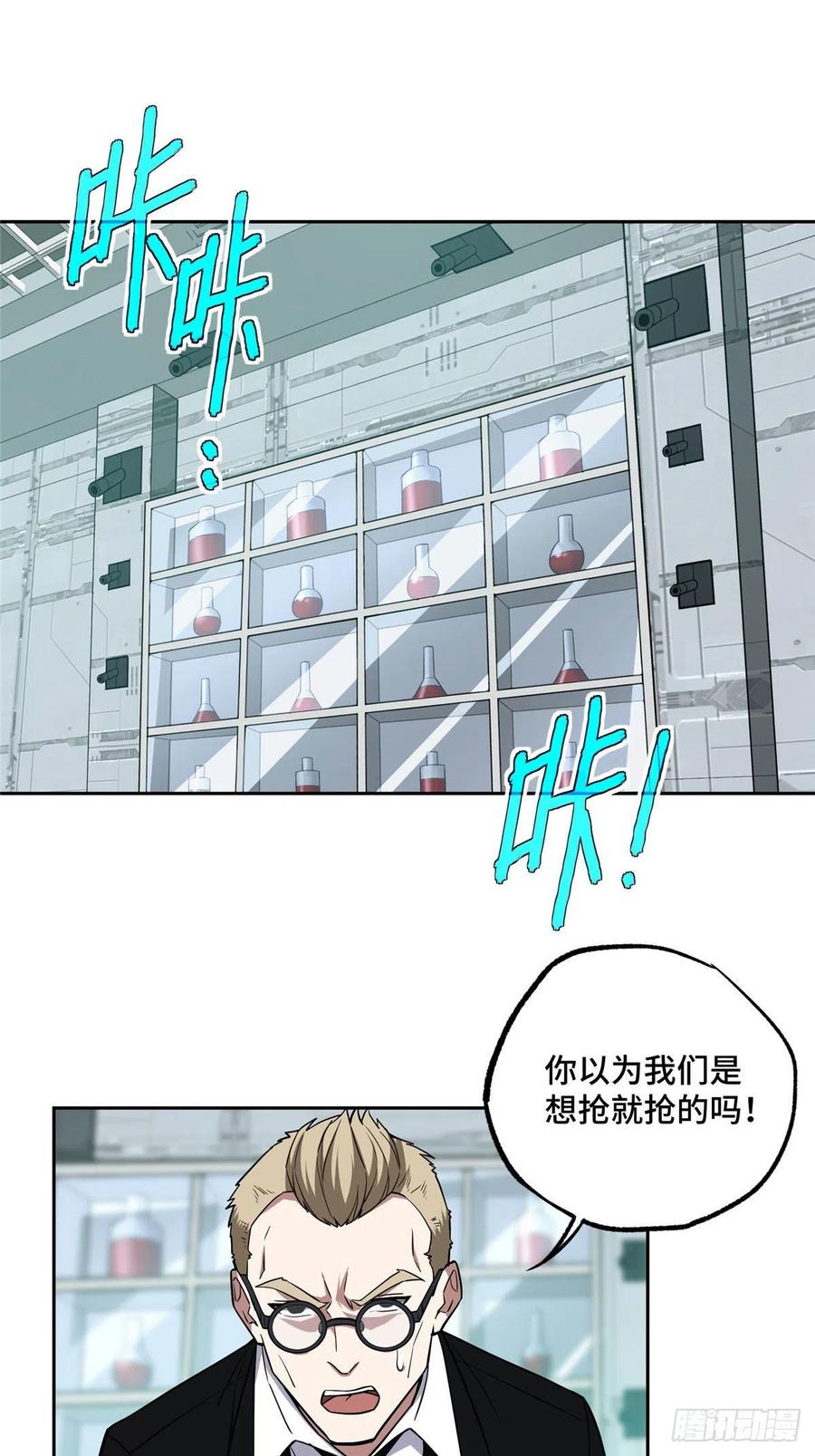 123 恶人自有恶人磨1