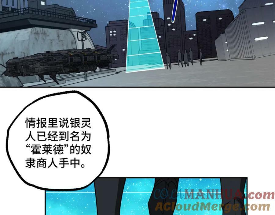 230 波澜再起43