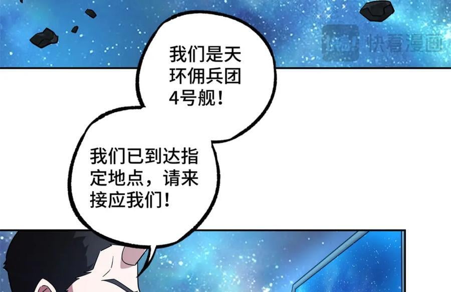 241 绝境47