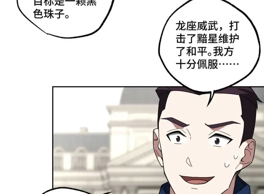 246 异化之灾57