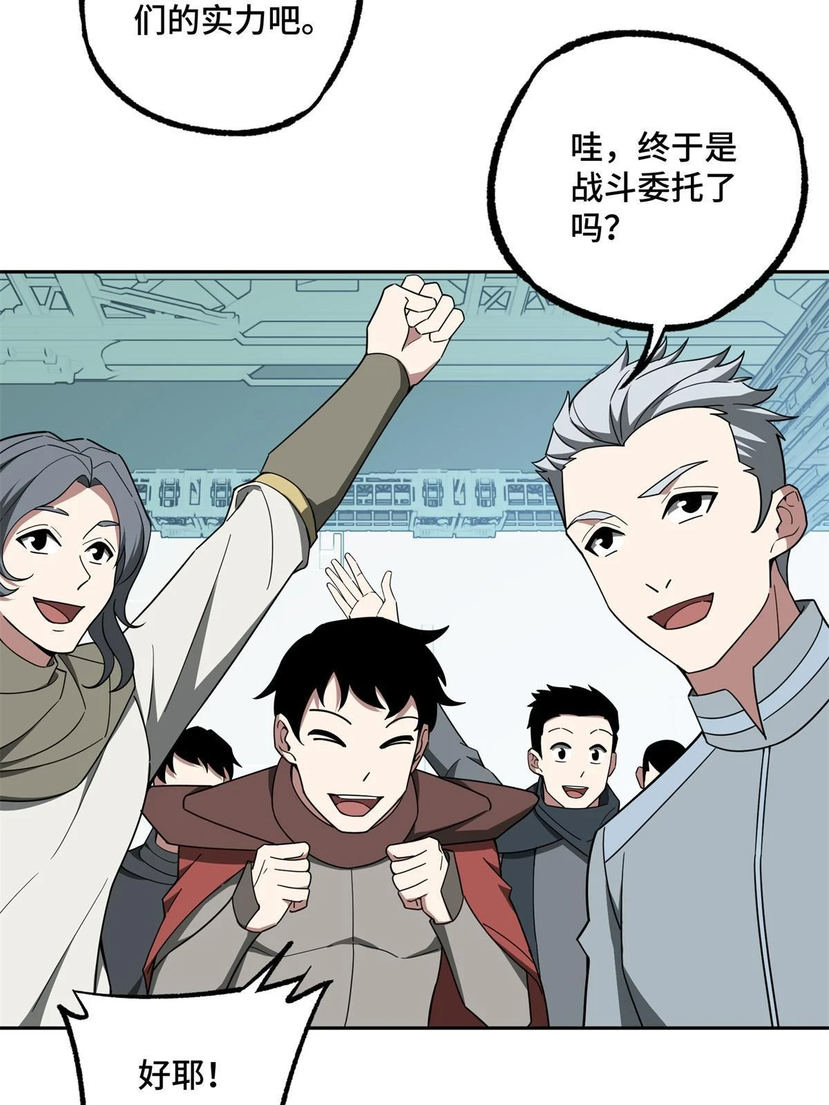 209 刷信用积分44
