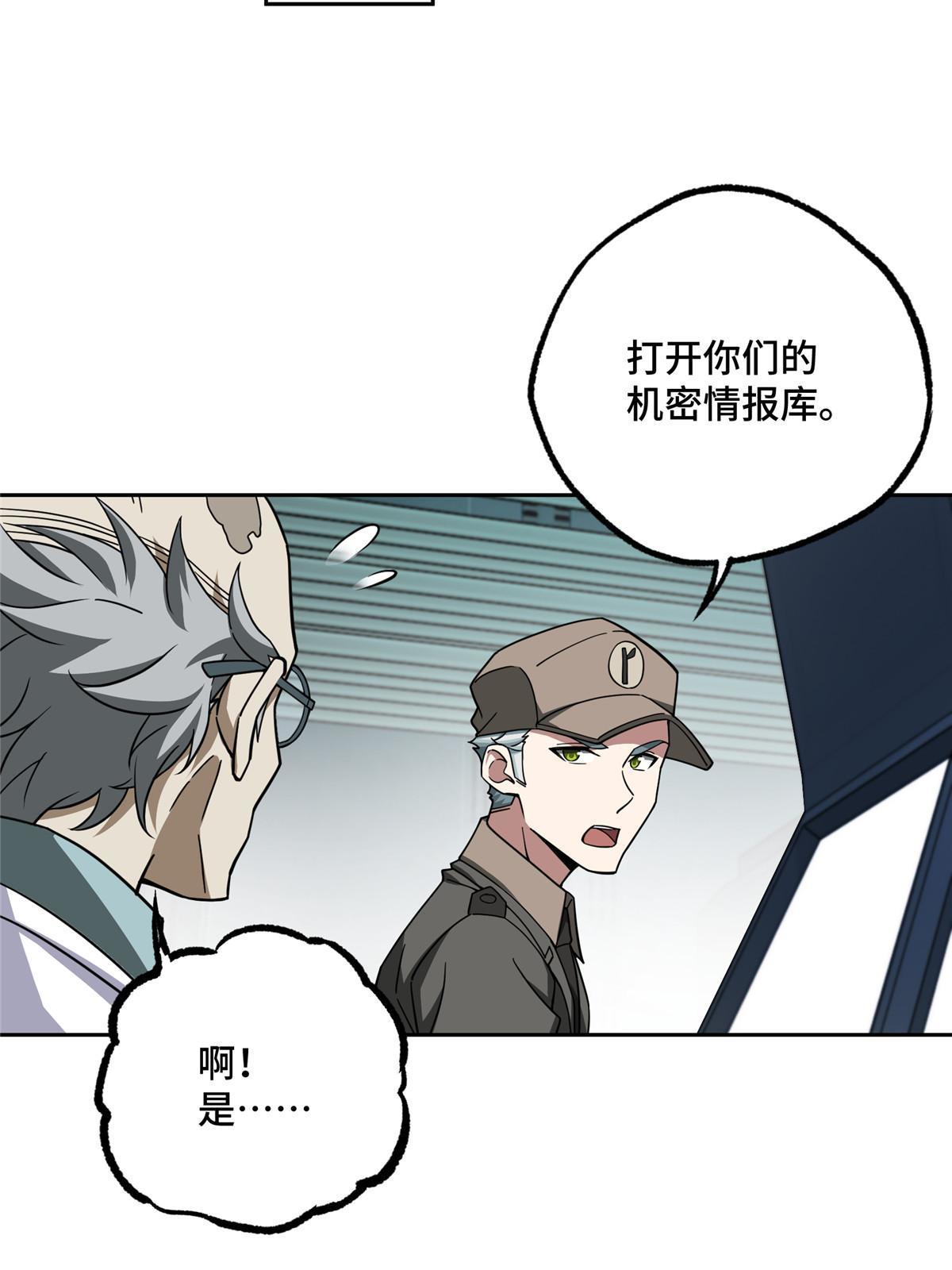 159 欧若拉，跟我走吧12