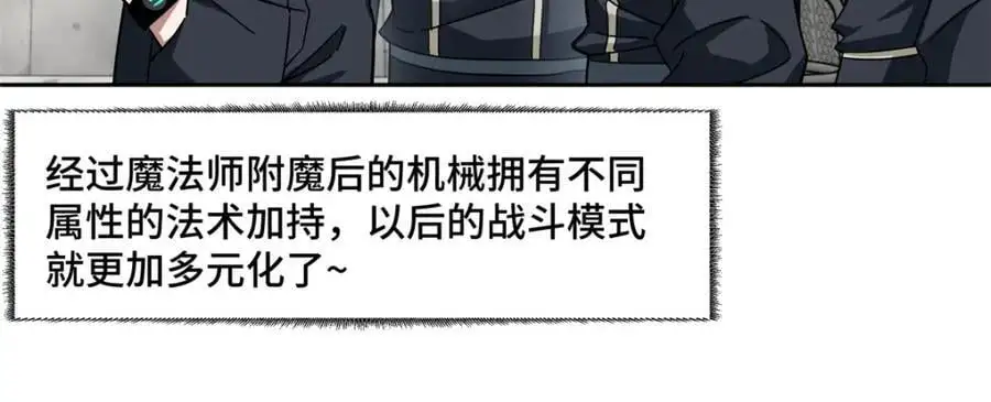247 人气爆炸54