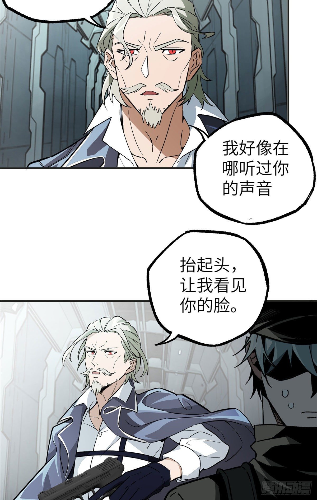 08 迟来的报复12