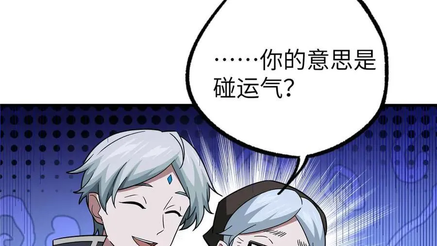 267 略施惩罚94