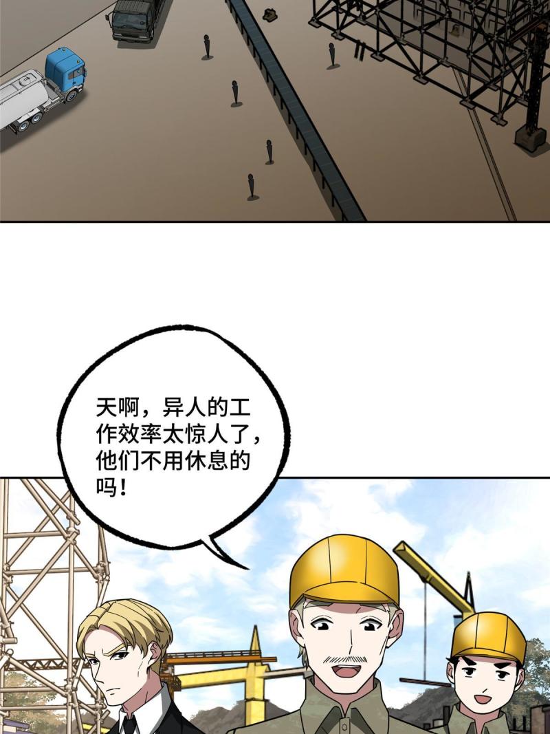 150 隐藏在避难所里的野兽4