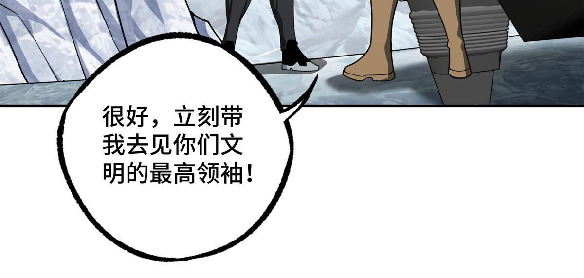 200 拳打脚踢外星人7