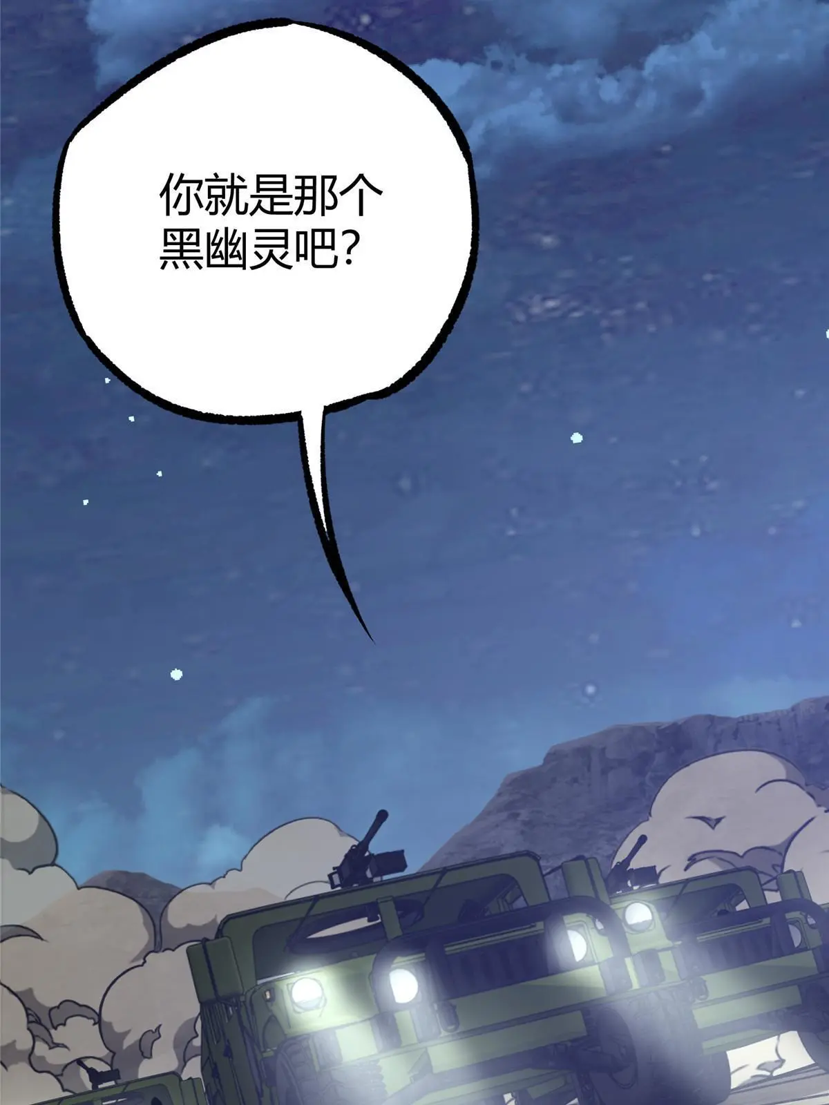 172 死亡女神44