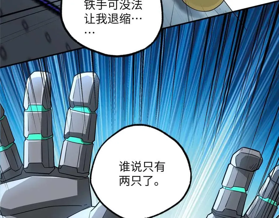 278 海拉、欧若拉7