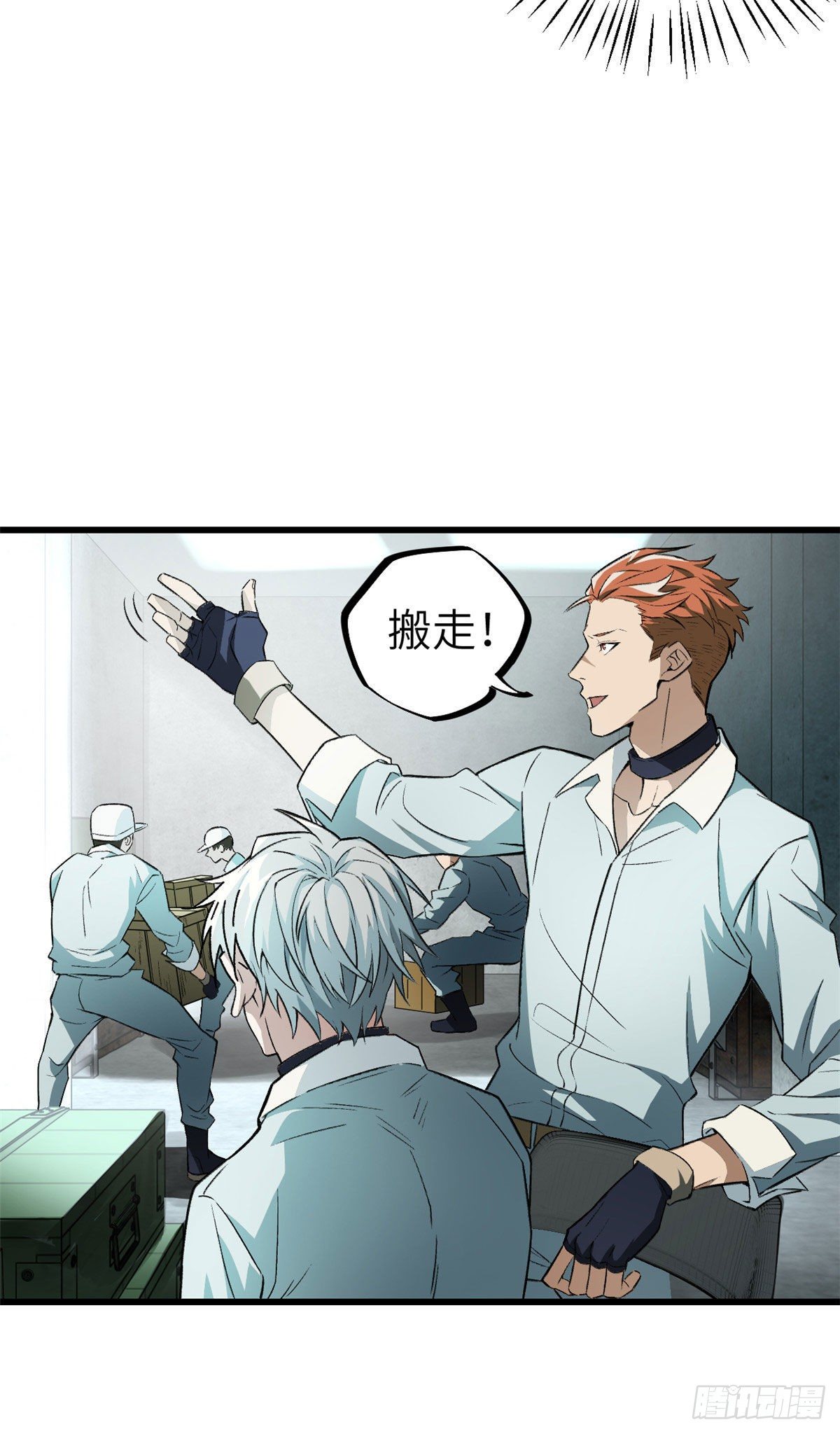 05 忍辱负重23