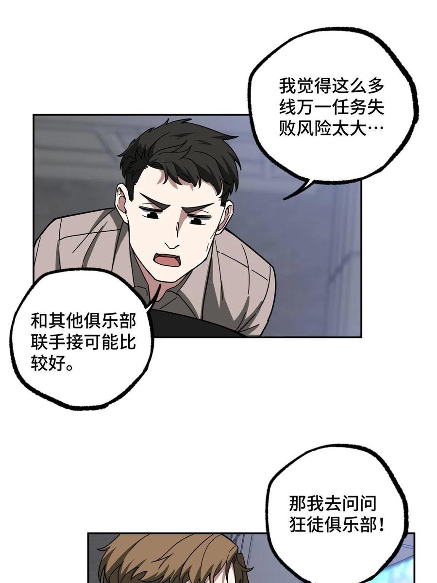 131 分包主线任务26