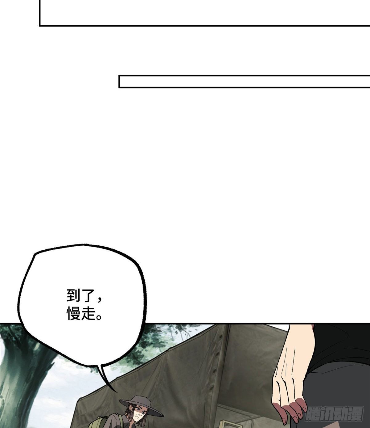 016 目标—星龙帝国20