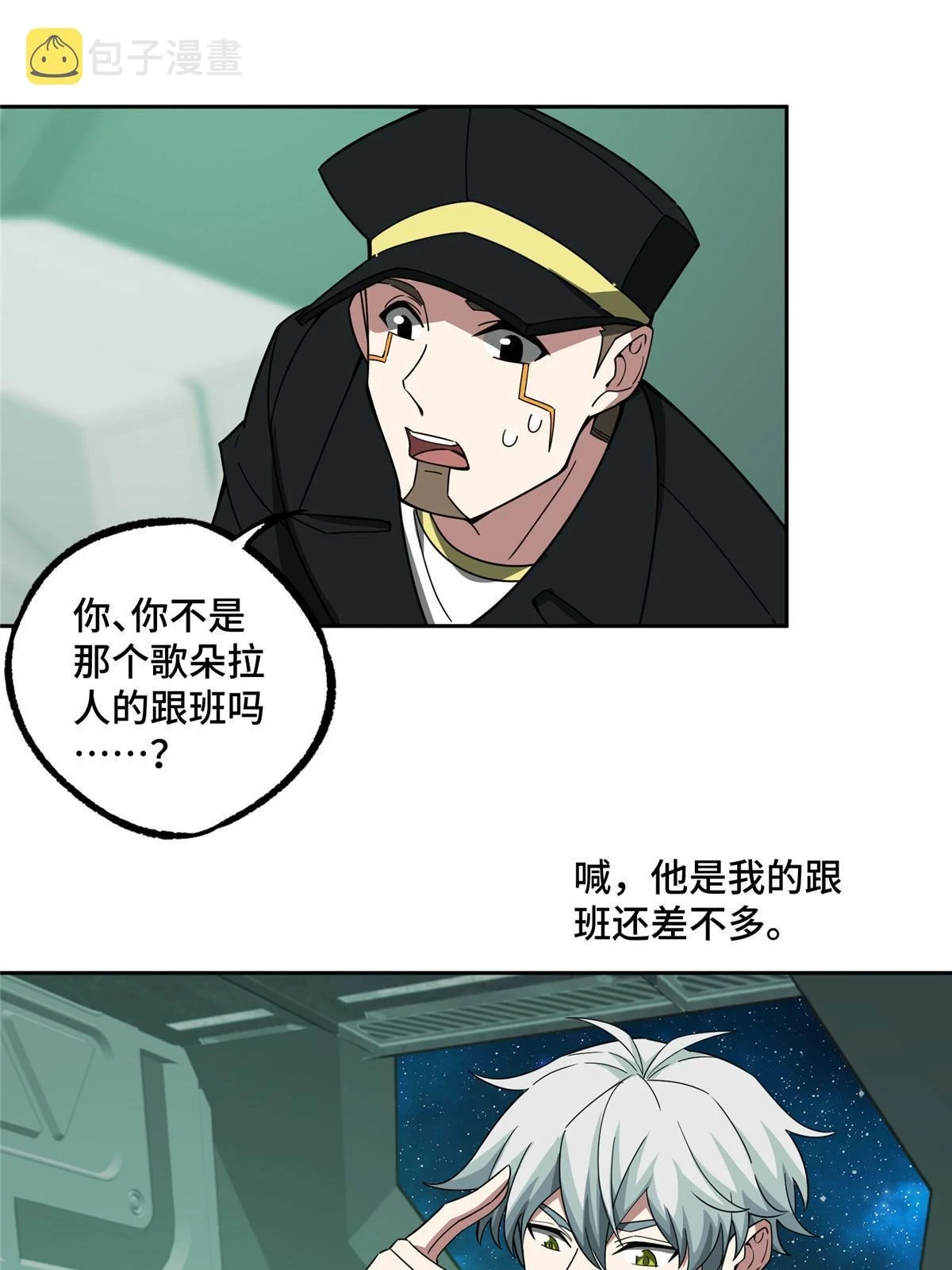 205 保卫短角星号43