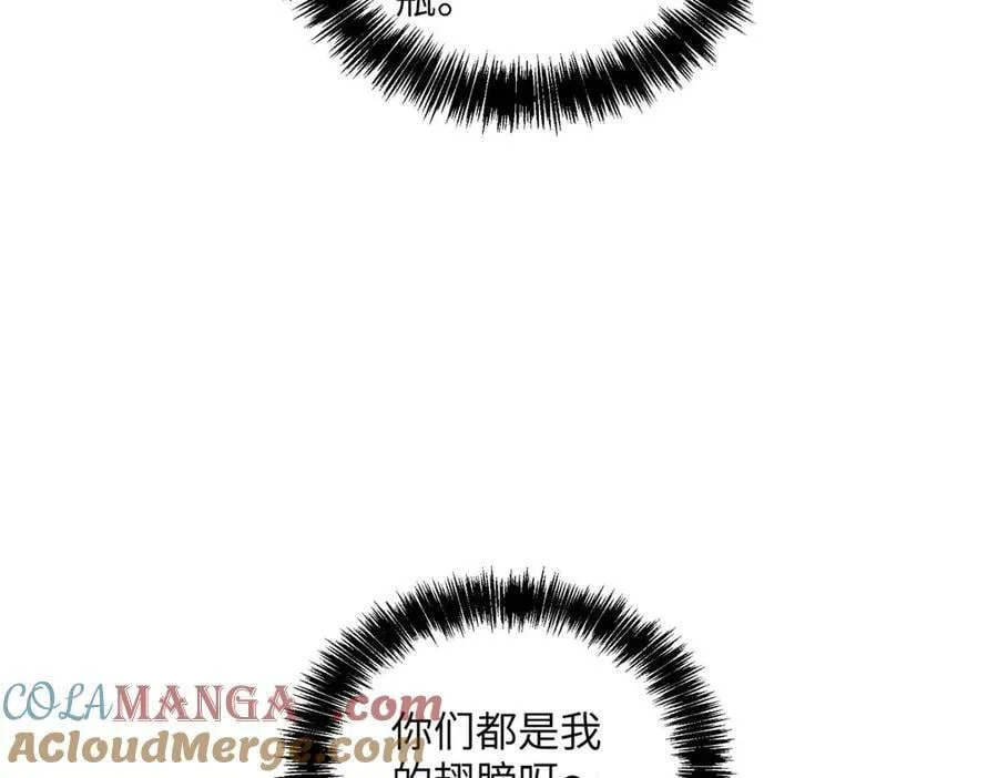 278 海拉、欧若拉132