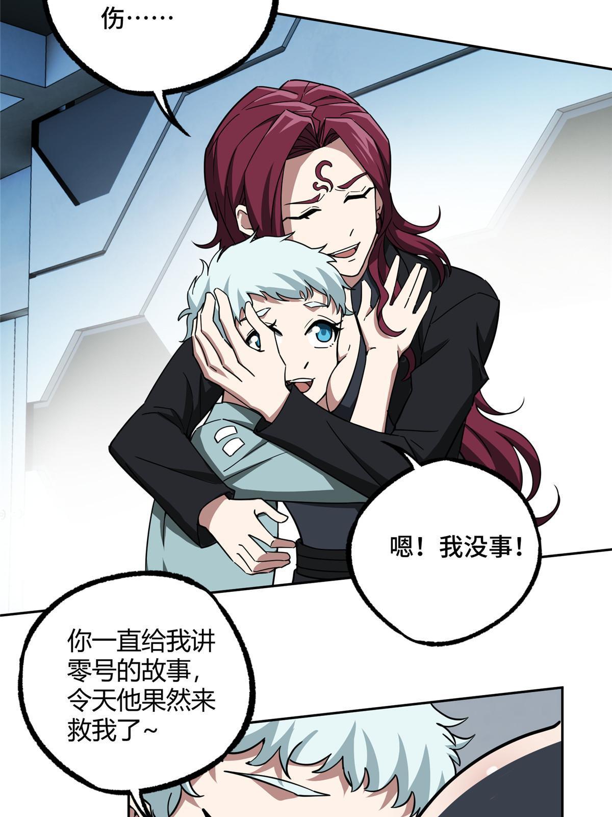 160 姐姐，带我走31