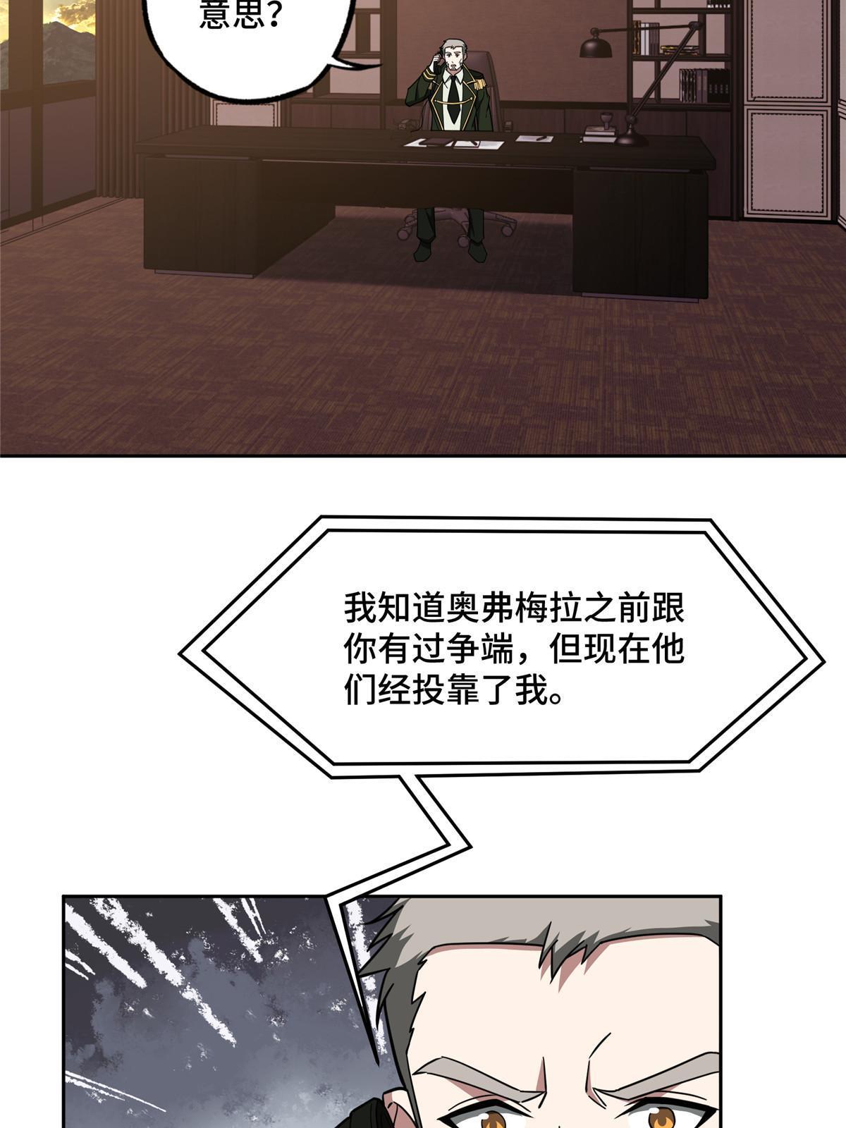 194 再遇吕倩3