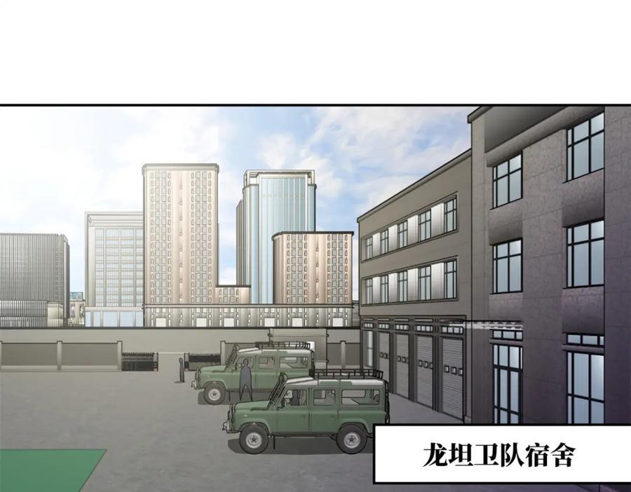 236 “珠子”追逐战14