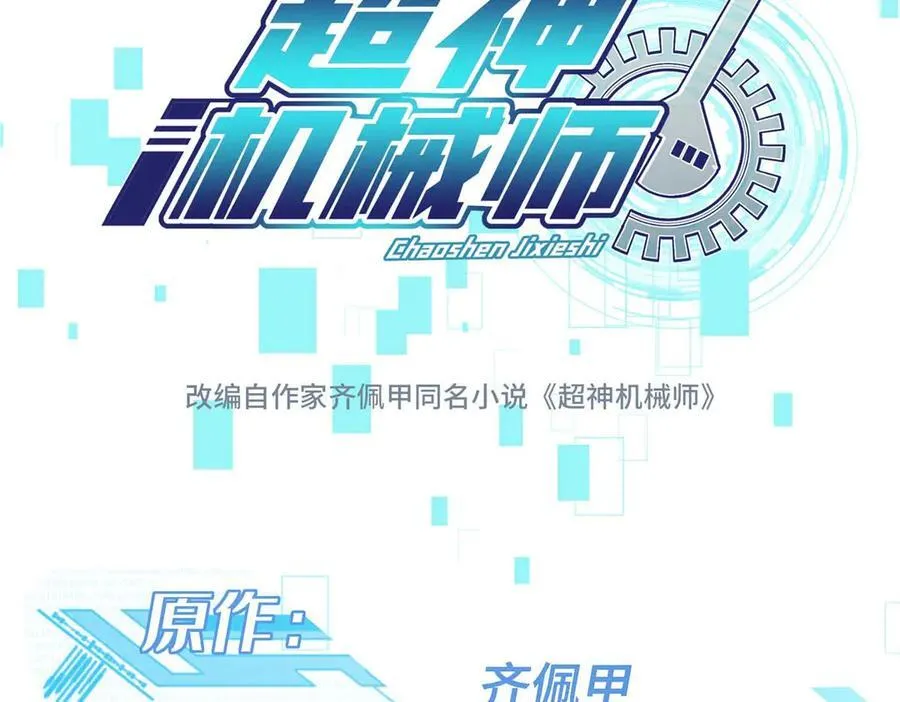 271 投诚的缘由25