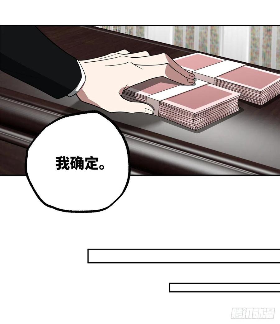 55 索马尔沙漠22