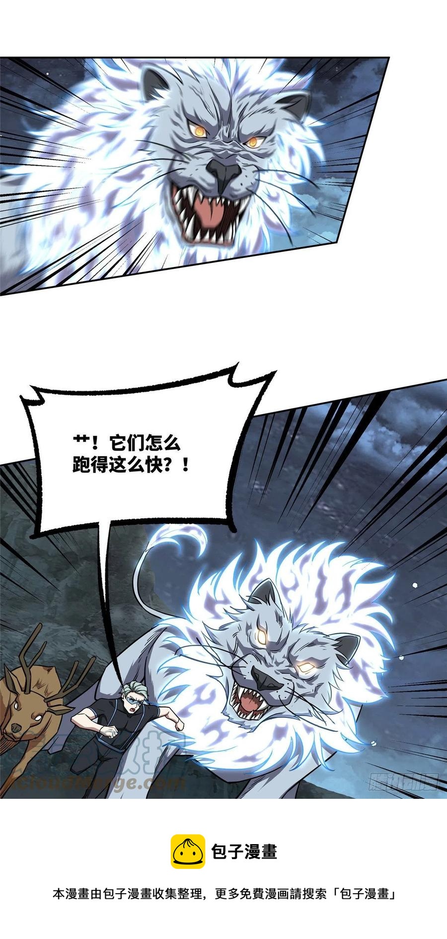 119 死化病毒28