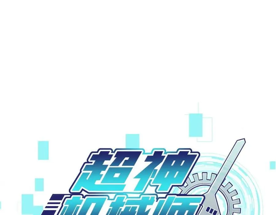 266 传送法师22