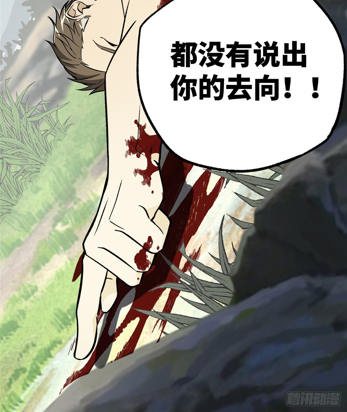 014 聚集地里的惨剧42