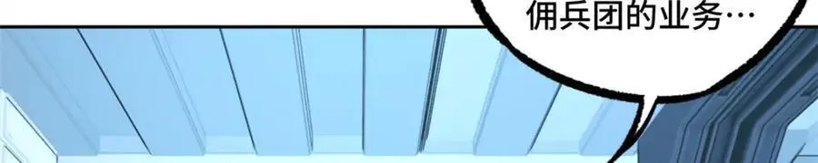 256 老六“偷家”18