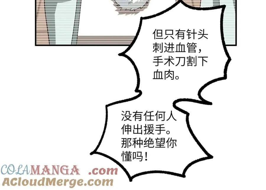 278 海拉、欧若拉116