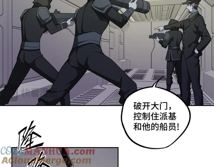 236 “珠子”追逐战49