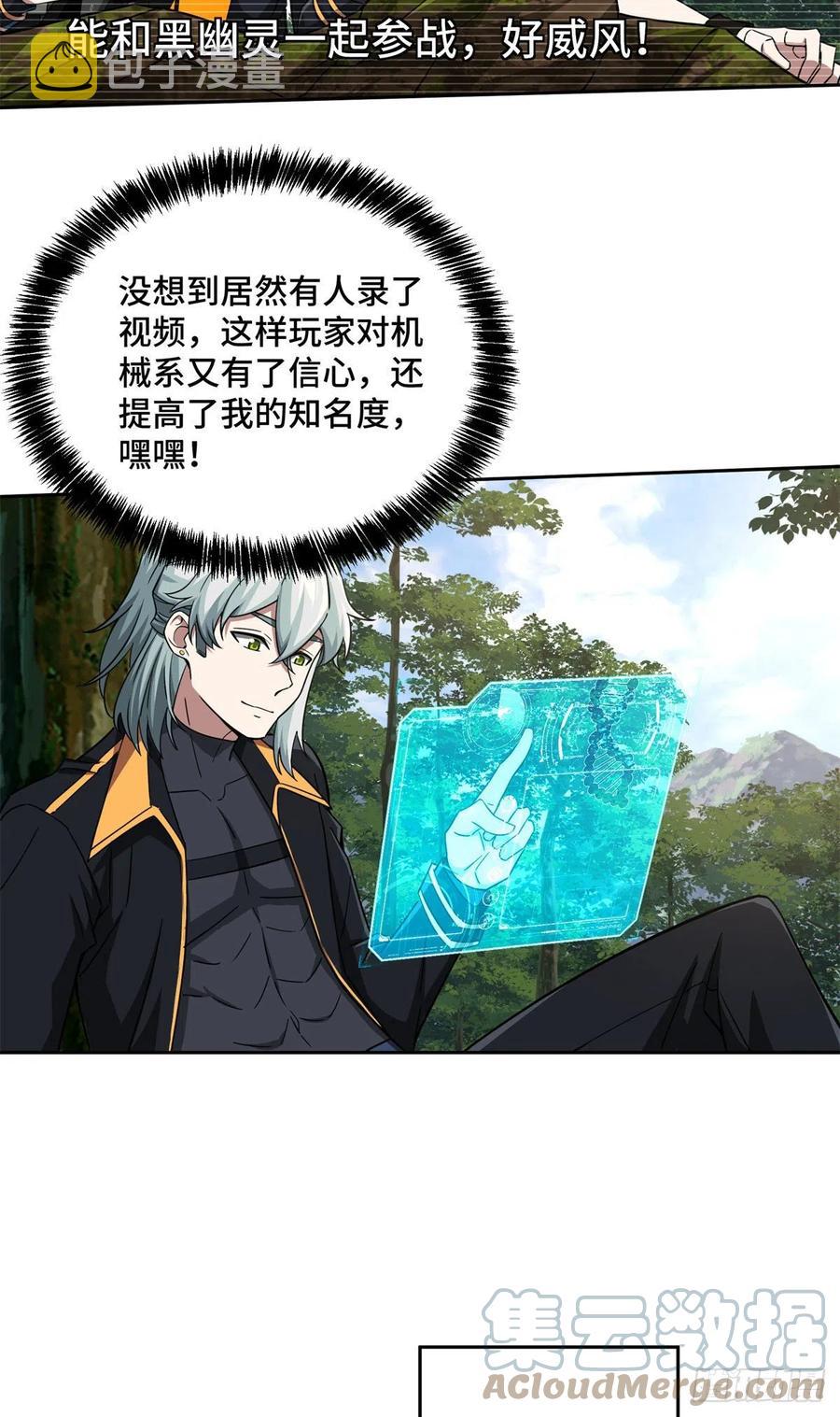 104 星海时报24