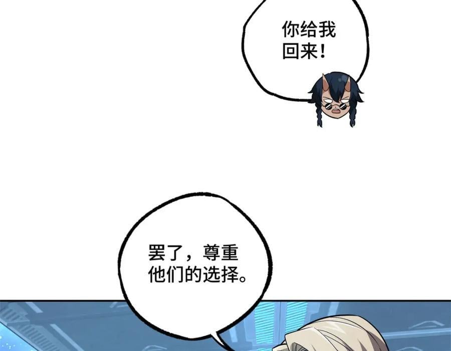 241 绝境42