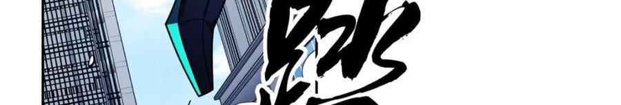 237 爆发正面冲突100