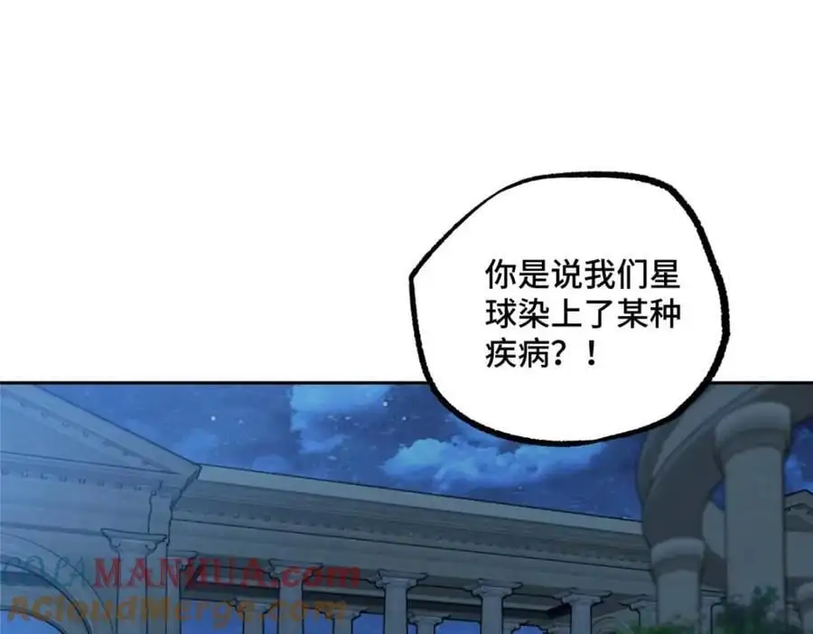 251 超能基因剥离器49