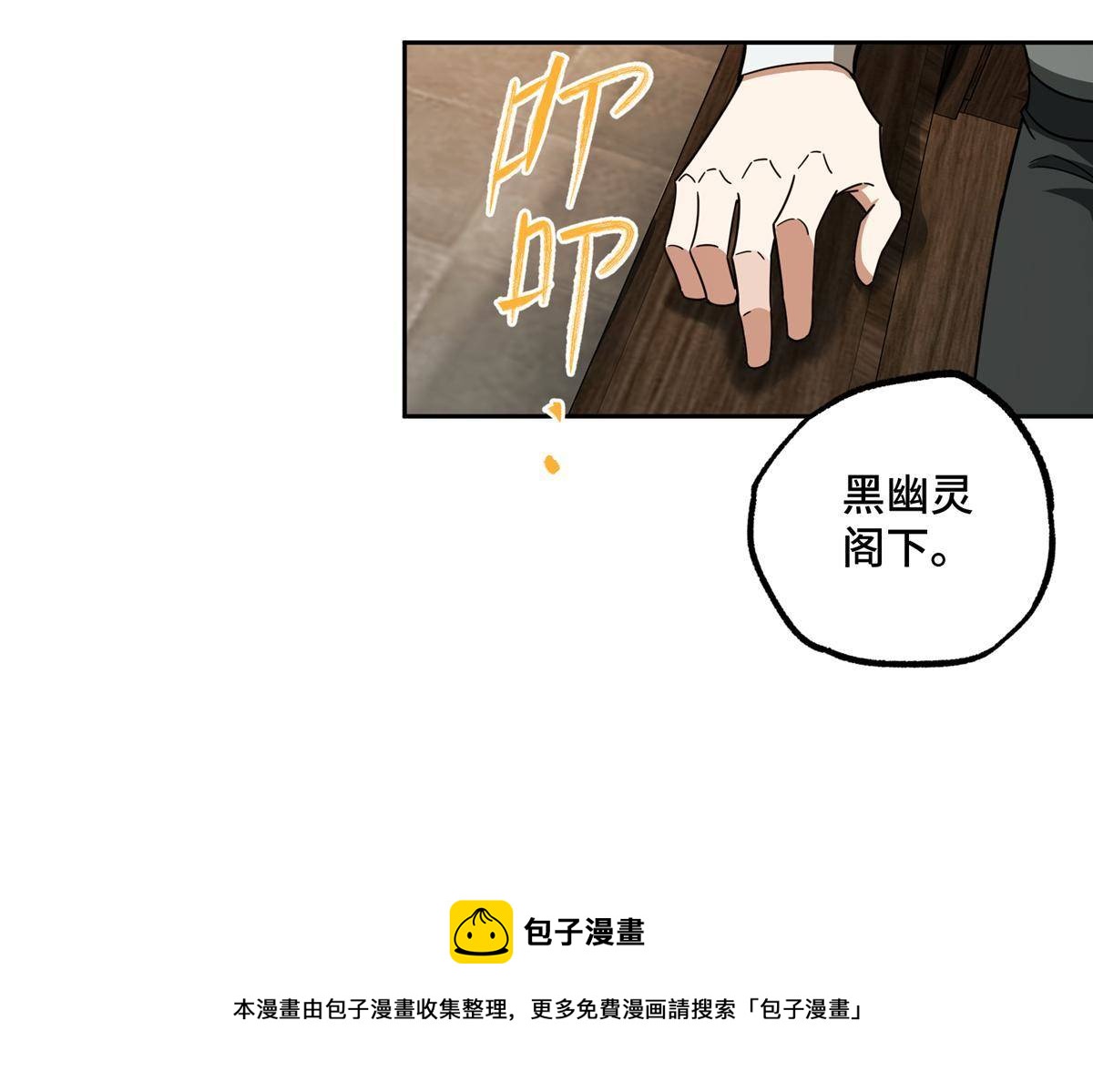 135 萧寒的前史12