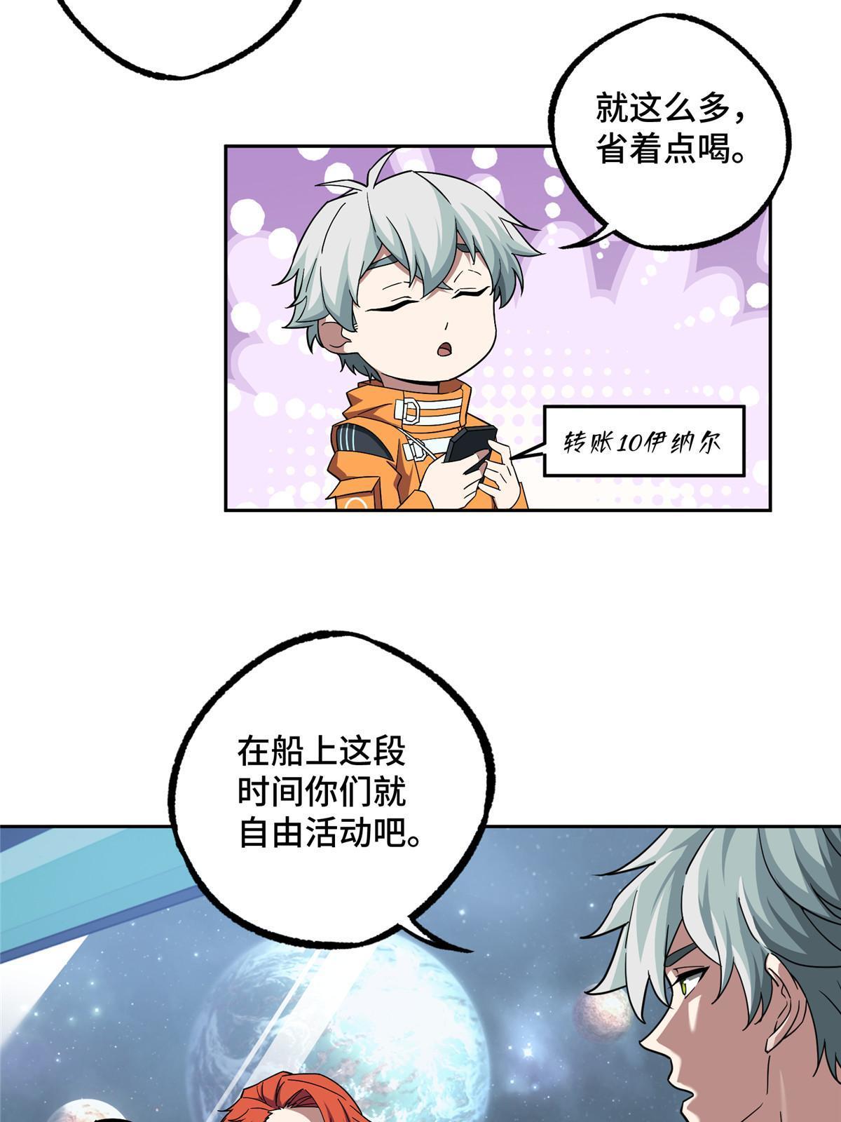 204 短角星号13