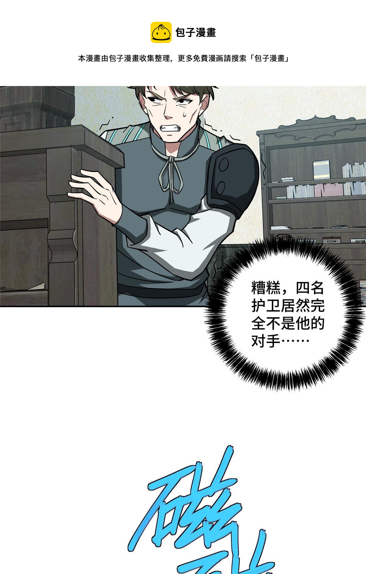 137 疑云笼罩24