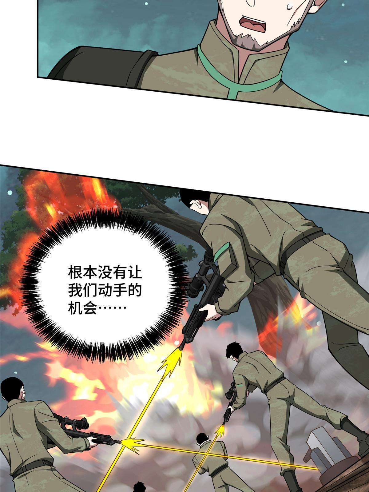 148 不用担心，还有我呢21