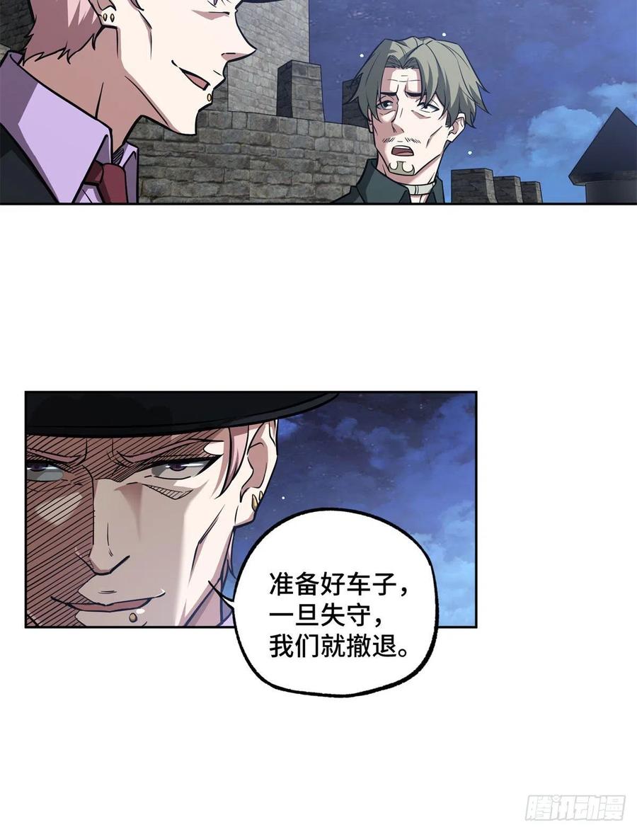 109 动能吸收3