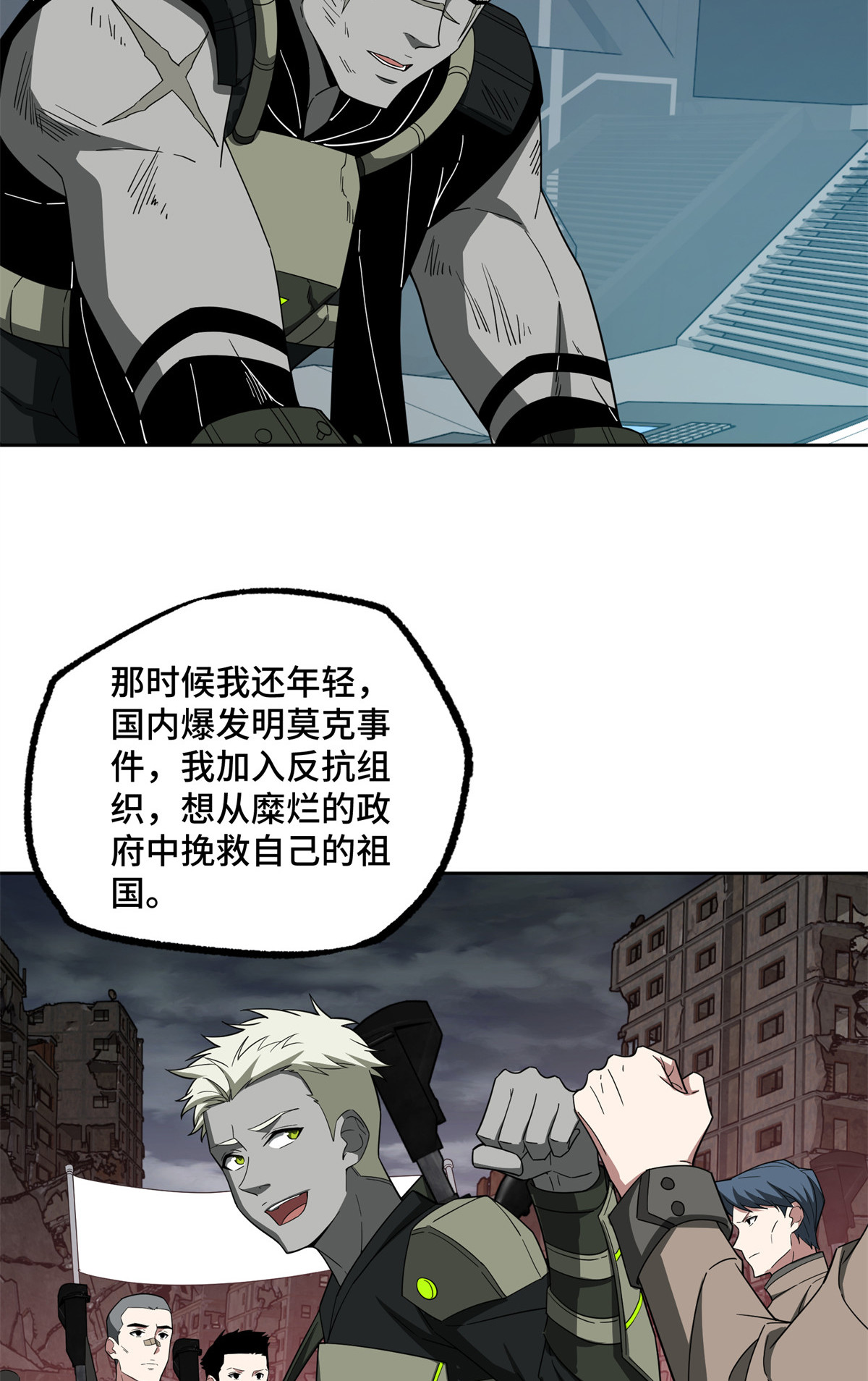 190 劝降15