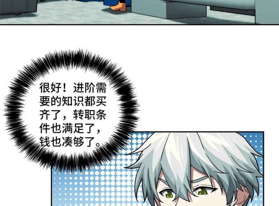 222 晋升B级43