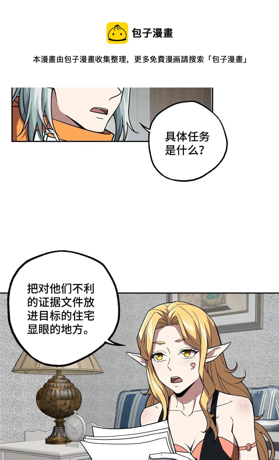 126 “简单”任务16