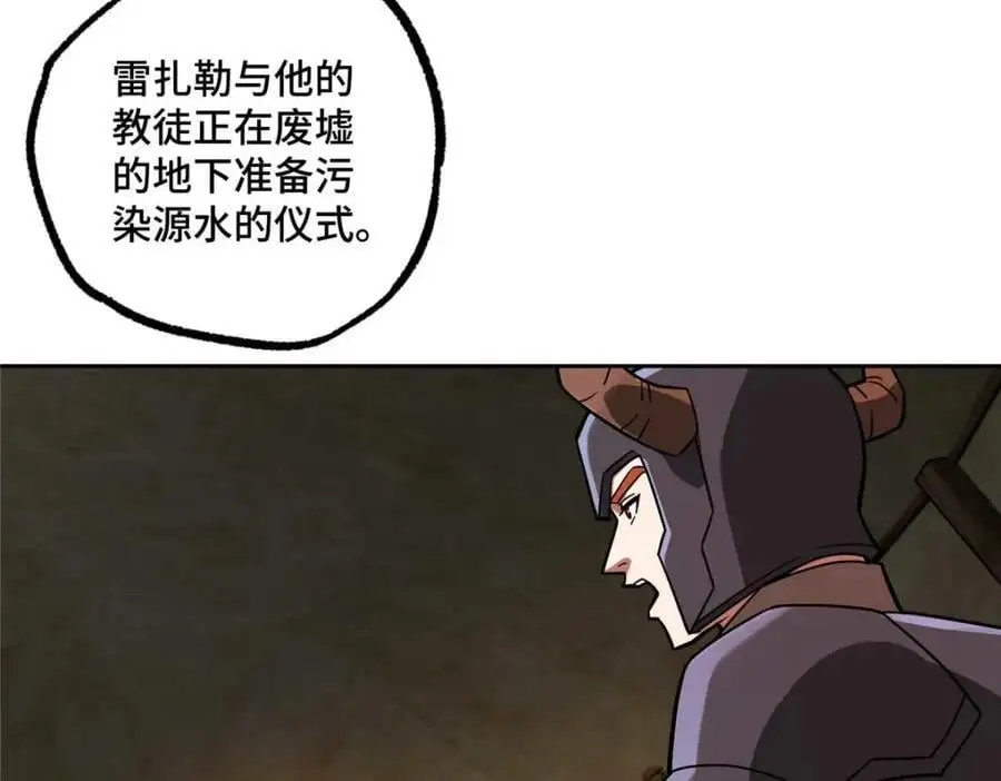 249 委托8