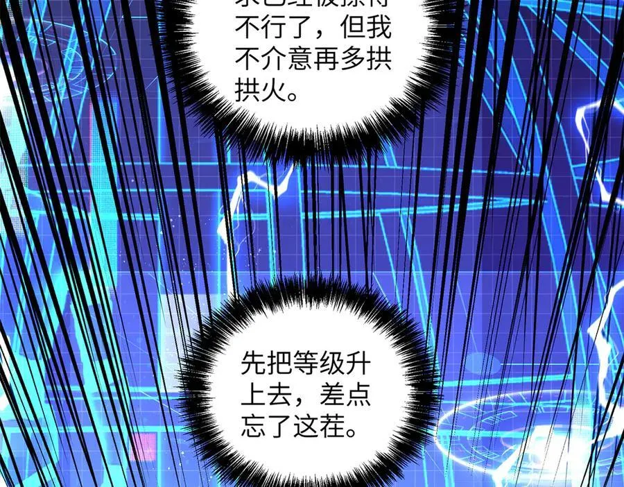 276 重逢92