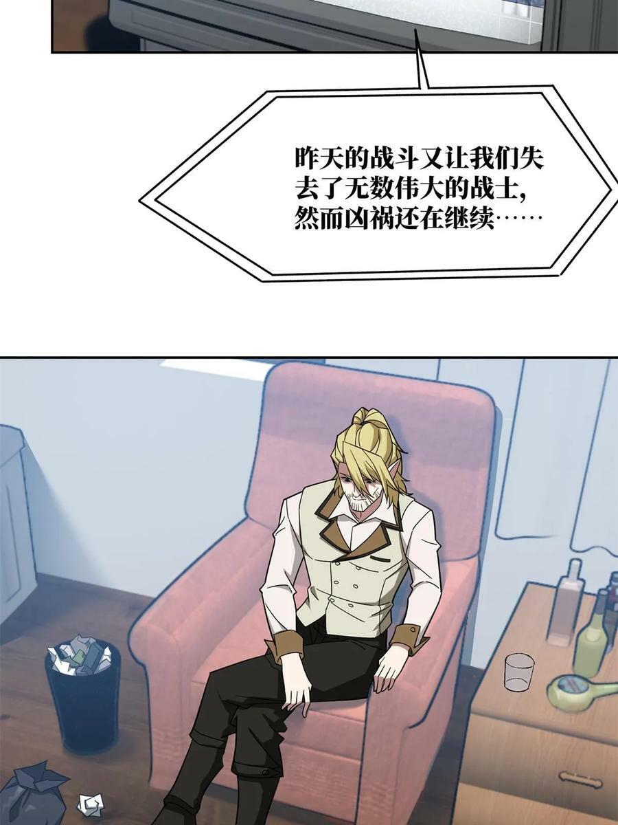 217 梅洛斯的选择10